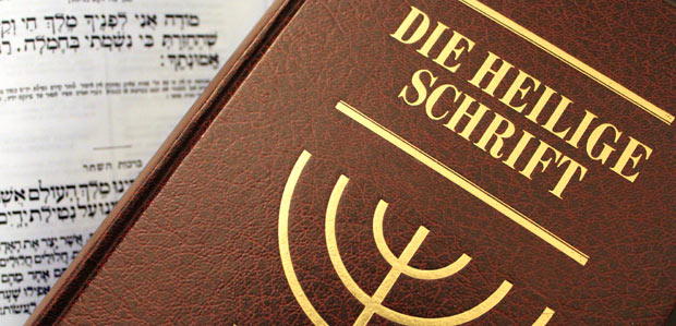 Предмет еврейской религии в еврейской общине в Гамбурге
